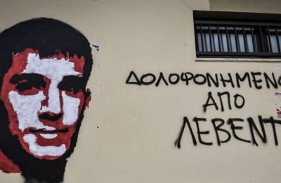Σ' ένα κόσμο γεμάτο Κιμ...γίνε εσύ