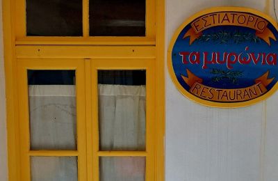 Στην Πιαλέ Πασά με την ωραία ενέργεια