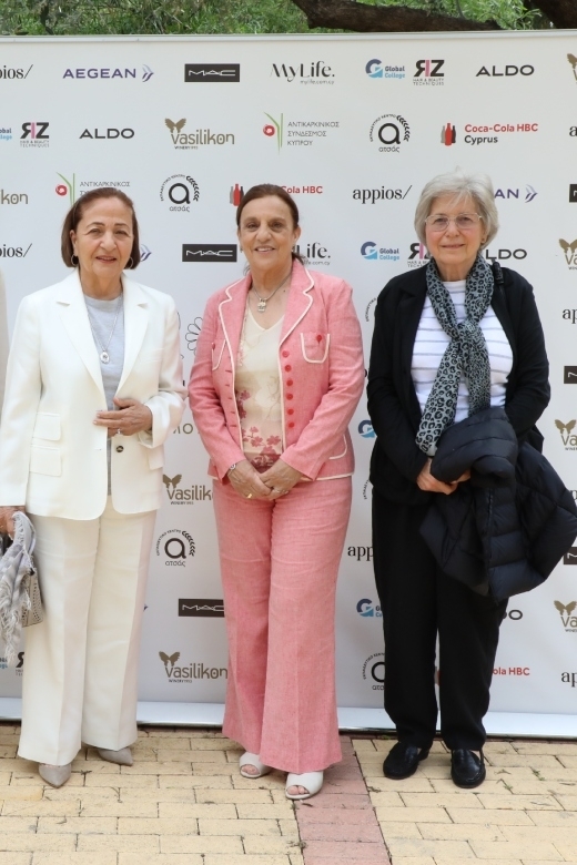 Η Καίτη Δαβίδ, η Φρόσω Χατζηλουκά και η Μέμα Λεβέντη 