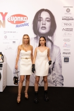 Η Βαλεντίνα Τσίγκη και η Celine Γιασεμίδου 