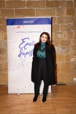 Η Χριστίνα Παυλίδου 
