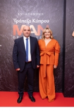 Ο Δημήτρης Γερολαίμου και η Πίτσα Ξιουρή 