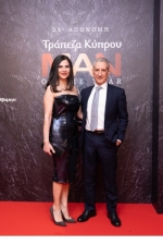 Η Ελπίζα Λουκά - Μιχαηλίδη και ο Κυριάκος Μιχαηλίδης 