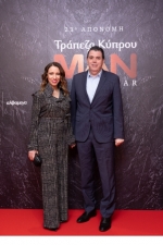 Η Μικαέλλα Μέσσιου και ο Ανδρέας Χαραλάμπους 